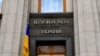 Рада створила дві ТСК щодо статевих злочинів армії РФ і ймовірного розкрадання гумдопомоги – Железняк