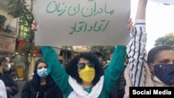 نرگس محمدی پلاکارد در دست در یکی از تجمع‌های اعتراضی