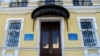 Будівля «Чорноморнафтогазу»