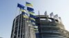 Будівля Європарламенту, фото ілюстративне