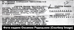Вирок Пилипу Кравчуку