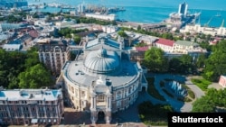 Місто Одеса