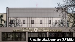 Рішення ухвалив підконтрольний Росії Верховний суд Криму
