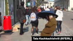 ქუთაისი