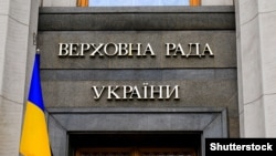 Ратифікація документа Верховній Раді запланована на 8 травня