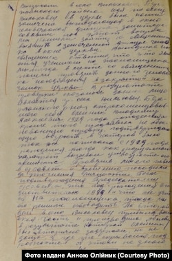 Із матеріалів допиту одного зі свідків у справі Володимира Олійника