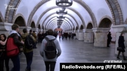 Метро Києва