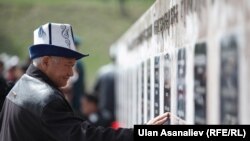 Близкие погибших 7 апреля 2010 года на площади "Ала-Тоо" на годовщине событий