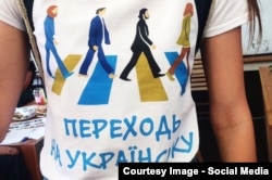 «Мовомарафон-25»: «Переходь на українську – стань незалежним!»