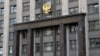 Российская Госдума приняла закон о наказании «иноагентов» за рубежом