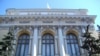 У червні російський Центробанк повідомив про зниження ключової ставки по кредитах із 21% до 20%