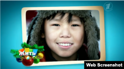 Asian face used to demonstrate "Mongoloids" on the First Channel program "Live Healthfully."