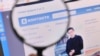 Роскомнадзор обучит сотрудников выявлять "неблагополучных" в сети