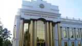 Aşgabat. Bilim binistliginiň binasy