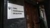 ОГП і ДБР повідомили про завершення слідства у справі про держзраду щодо Дубінського і ще 4 осіб