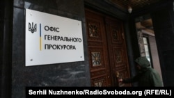 Їм інкримінують створення злочинної організації й участь у ній, а також вчинення державної зради