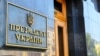 ОП: в Монреалі учасники конференції щодо Формули миру схвалили комюніке. Сибіга каже про «конкретні результати»