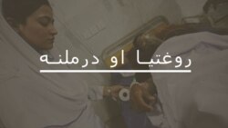 د چین یوه برخه کې څه ډول ناروغي خپره شوې ده؟