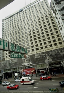 The Metropole Hotel in Hong Kong, where SARS began its global spread.