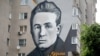 Графіці з партрэтам Кузьмы Чорнага ў Менску, архіўнае фота