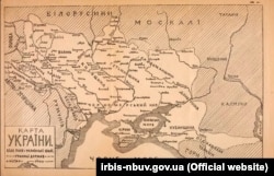 Мапа України із книжки «Русь – Україна а Московщина – Россія: історично-політична розвідка Лонгина Цегельського», виданій у 1916 році