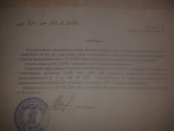 Несмотря на свои же "справки", боевики не подтверждают, что Василий у них