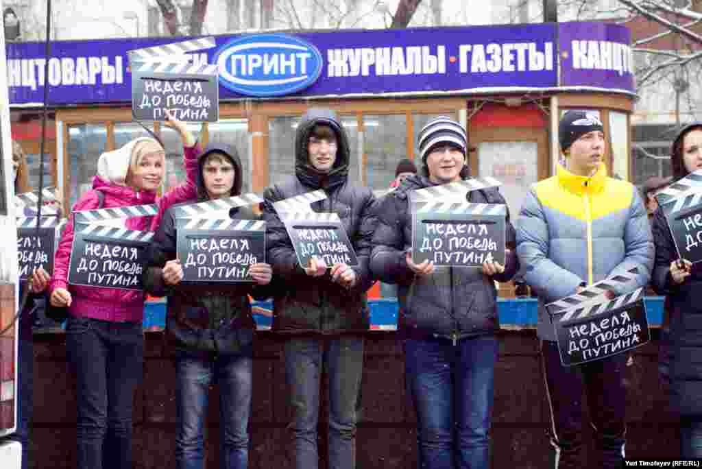 &quot;Сеть&quot; дип аталган Путин тарафлы яшьләр хәрәкәте Путинны яклау чарасын үткәрә