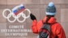 The Year Is Ending, But Russia's Sports-Doping Scandal Isn't