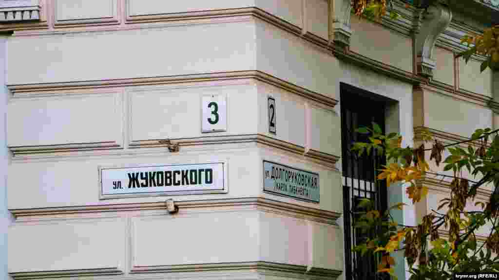 Довжина вулиці Жуковського становить близько 940 метрів. Вона починається на перехресті з вулицею Олександра Невського – в районі Олександро-Невського собору. Закінчується на перетині з вулицею Маяковського – ближче до Центрального ринку