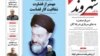 http://shahrvand-newspaper.ir/