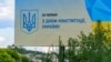 В Україні відзначають День Конституції