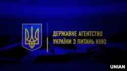 За повідомленням Держкіно, напередодні відбувся показ фільму «Донбас» Сергія Лозниці, а 7 вересня глядачам покажуть фільм «Гірська жінка: на війні» Бенедикта Ерлінгссона