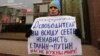 Україна та ізоляція Росії. Поразки Кремля на дипломатичному фронті