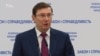 Засудити Януковича можна за кілька місяців – генеральний прокурор