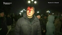 Police Clash With Saakashvili Supporters In Kyiv
