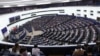 Европарламент