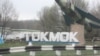 Токмокто жардырууга керектелчү заттар жоголду