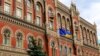 Національний банк України зміг утримати курс на 23 лютого в межах 29 гривень за долар