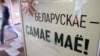 Image result for "Пётар Папялушка"