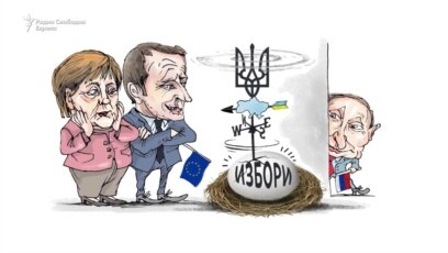 Кого Путин ќе „кандидира“ за европските избори?