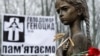 У Торонто відкрився меморіал жертвам Голодомору
