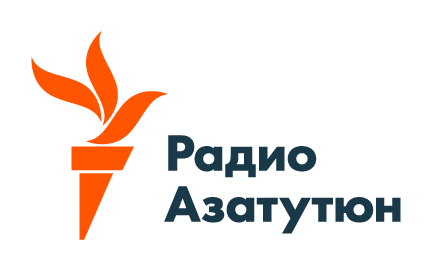 Радио Азатутюн