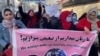 عفو بین‌الملل: حکومت طالبان در پی ناپدید کردن کامل زنان از جامعه است