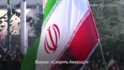 На жалобній церемонії в Тегерані за Солеймані проклинають Америку – відео