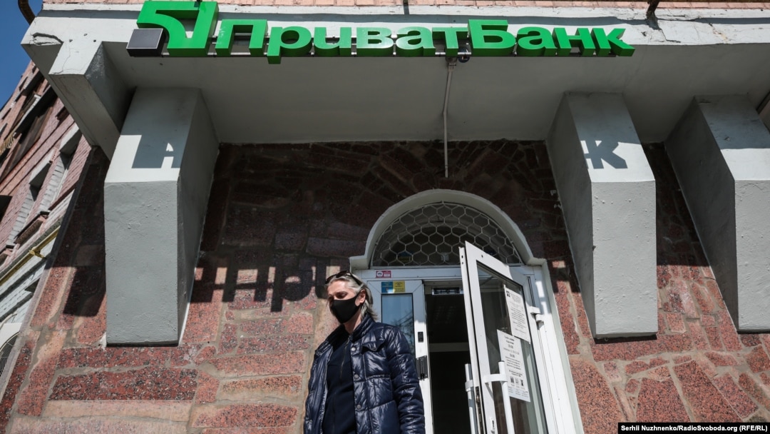 Відділення «Приватбанку» в Києві 