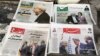 UN Panel Head In Iran Sanctions Plea