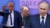 Манипуляция миром. Чего добивается Путин
