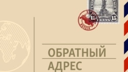 На шпионской игле. Русофилка в сетях ГПУ 