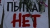 234 уголовных дела и 9 подозреваемых. Кто пытал задержанных и почему они могут избежать наказания? 