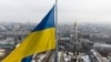 Харків, Україна